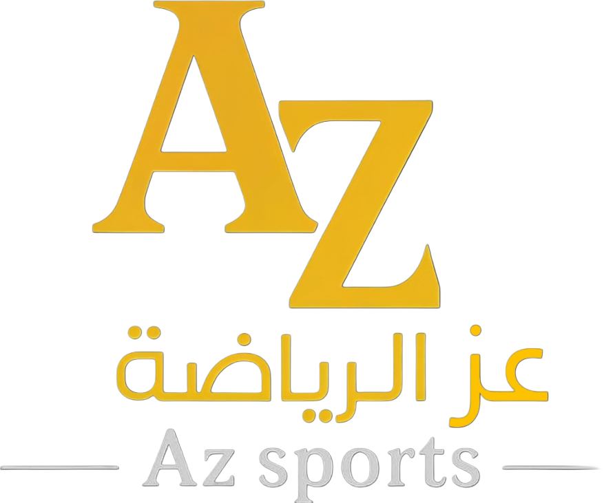 عز الرياضية